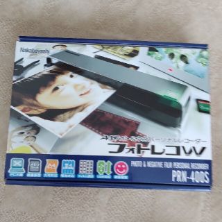 ナカバヤシ フォトレコW A4フォト&ネガパーソナルレコーダー プレミアムシルバ(PC周辺機器)