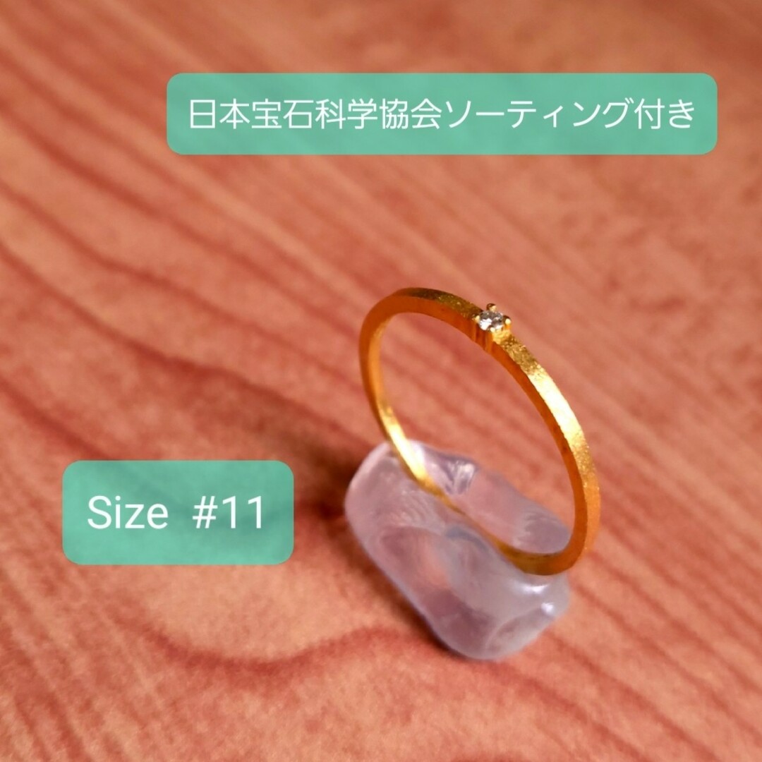 ◇4月の誕生石◇【サイズ11】ダイヤモンド リング SV925【ソーティング付】Jewelry