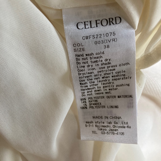 CELFORD(セルフォード)のセルフォード　2022新作　アシメマーメイドスカート レディースのスカート(ロングスカート)の商品写真