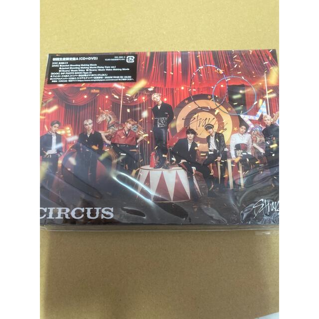 シリアル封入 Stray Kids CIRCUS（初回生産限定盤A）新品未開封