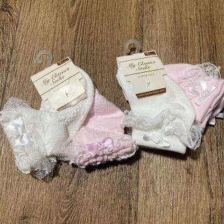 マザウェイズ(motherways)の新品 未使用 マザウェイズ 靴下 4足セット 10-13cm(靴下/タイツ)