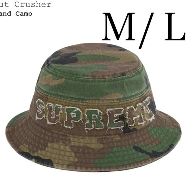 Supreme(シュプリーム)のM/L supreme Cutout Crusher ハット メンズの帽子(ハット)の商品写真