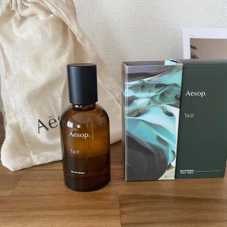 イソップ(Aesop)のタシット オードパルファム 50ml 外袋付き✨(ユニセックス)