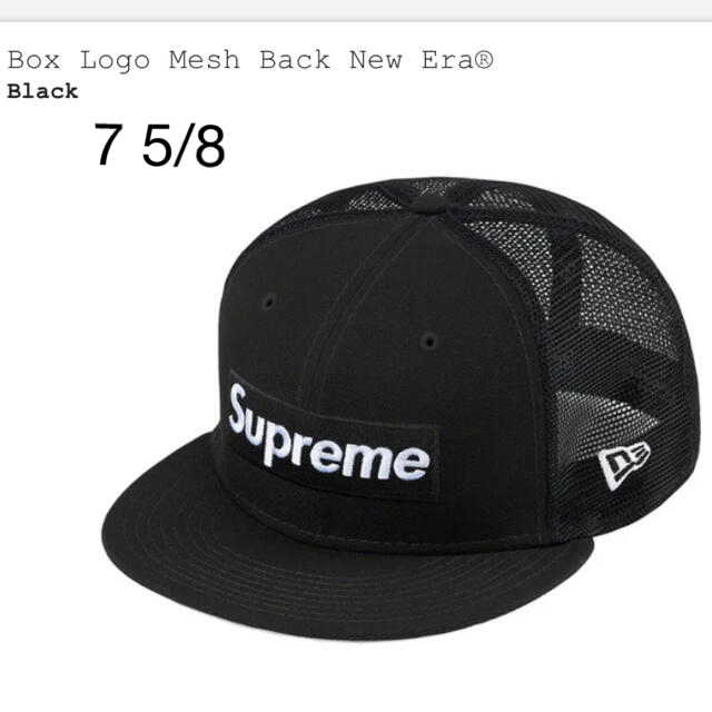 Supreme Box Logo Mesh Back New Era 7-5/8