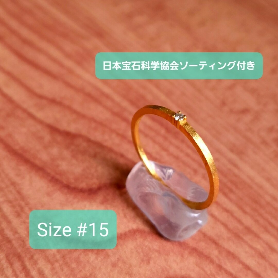 ◇4月の誕生石◇【サイズ11】ダイヤモンド リング SV925【ソーティング付】