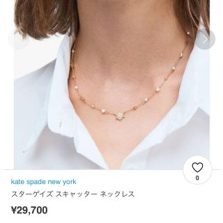 ケイトスペードニューヨーク(kate spade new york)のケイトスペード　スターゲイズ　ネックレス(ネックレス)