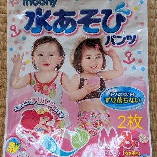 ユニチャーム(Unicharm)のMサイズ 水あそびパンツ  2枚(その他)