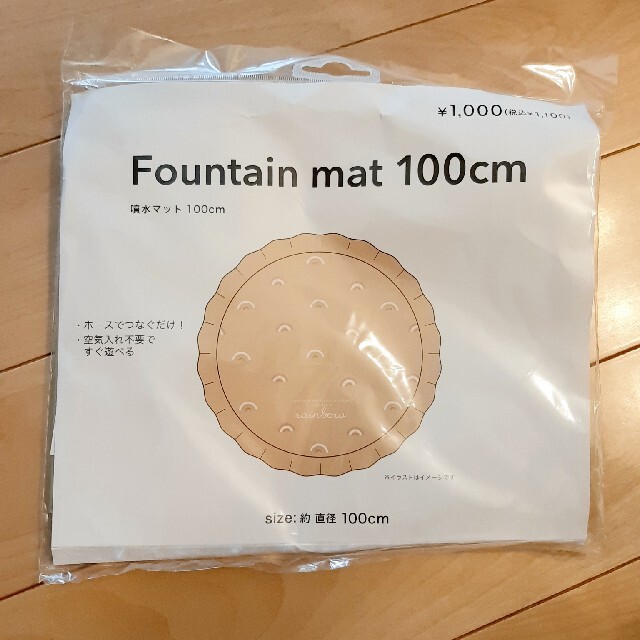 3COINS　噴水マット キッズ/ベビー/マタニティのおもちゃ(その他)の商品写真