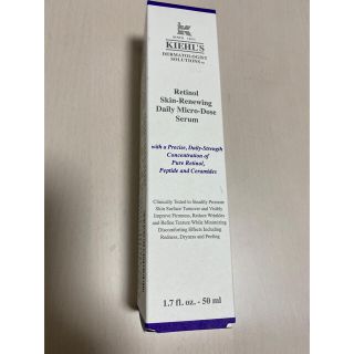 キールズ(Kiehl's)のキールズ　DS RTN リューイングセラム(美容液)