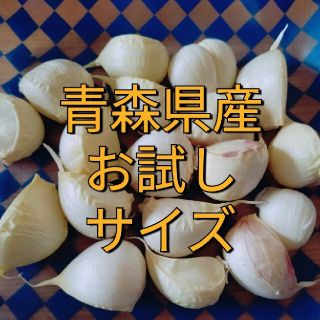 生にんにく✾150g(野菜)