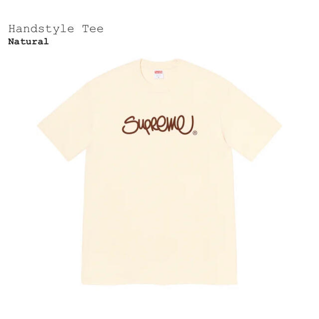 supreme シュプリーム　Handstyle Tee XL natural