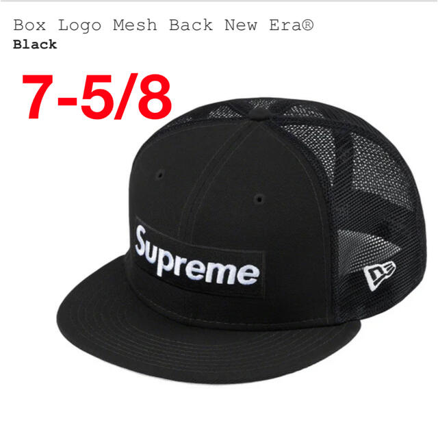 Box Logo Mesh Back New Era®︎