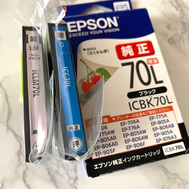 EPSON(エプソン)のエプソン 純正　EPSON インクカートリッジ  IC6CL70/70L  6色 スマホ/家電/カメラのPC/タブレット(PC周辺機器)の商品写真