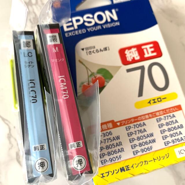 EPSON(エプソン)のエプソン 純正　EPSON インクカートリッジ  IC6CL70/70L  6色 スマホ/家電/カメラのPC/タブレット(PC周辺機器)の商品写真