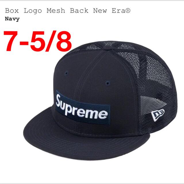 Box Logo Mesh Back New Era®︎