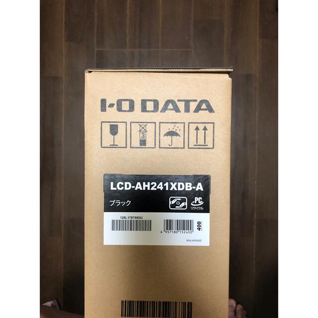 IODATA(アイオーデータ)の新品未開封　I-O DATA LCD-AH241XDB-A 23.8インチ  スマホ/家電/カメラのPC/タブレット(ディスプレイ)の商品写真
