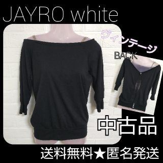 ジャイロホワイト(JAYRO White)のJAYRO white★背中あきトップス★中古品 黒 BLACK(カットソー(長袖/七分))