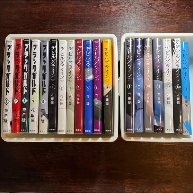 講談社 - デビルズライン➕ブラックガルド 全19冊⭐️値下げ❗️の通販