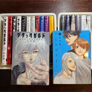 コウダンシャ(講談社)のデビルズライン➕ブラックガルド　全19冊⭐️値下げ❗️(青年漫画)