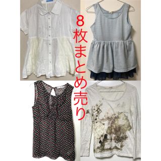 マザウェイズ(motherways)の8枚　まとめ売り　150cm〜160cm(Tシャツ/カットソー)