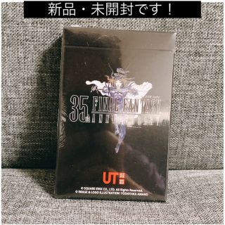 スクウェアエニックス(SQUARE ENIX)のUNIQLO ユニクロ　コラボ　ファイナルファンタジー　FF トランプ(トランプ/UNO)