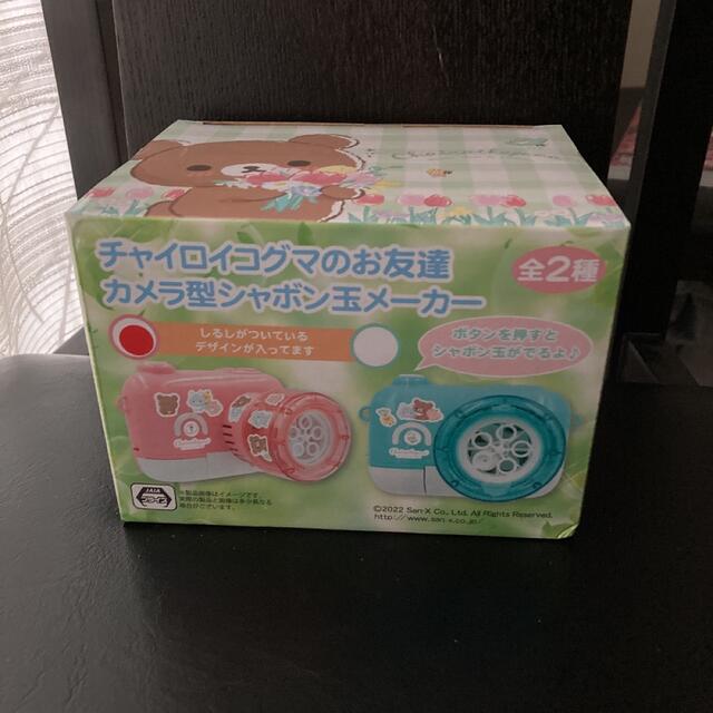 カメラ型シャボン玉　リラックマ  ピンク キッズ/ベビー/マタニティのおもちゃ(その他)の商品写真