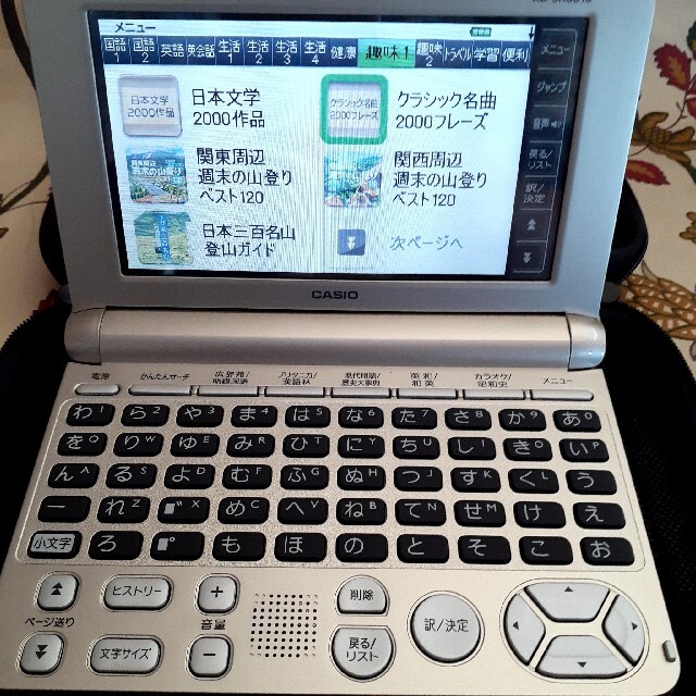 カシオ　EX-word　XD-SK6810　電子辞書