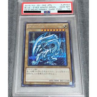 PSA10  青眼の白龍　シク　15AX-JPM07