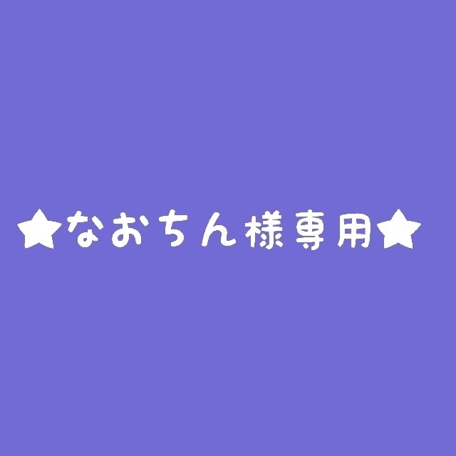 矢沢永吉ステッカー☆なおちん様専用☆の通販 by ☆830☆ 's shop｜ラクマ