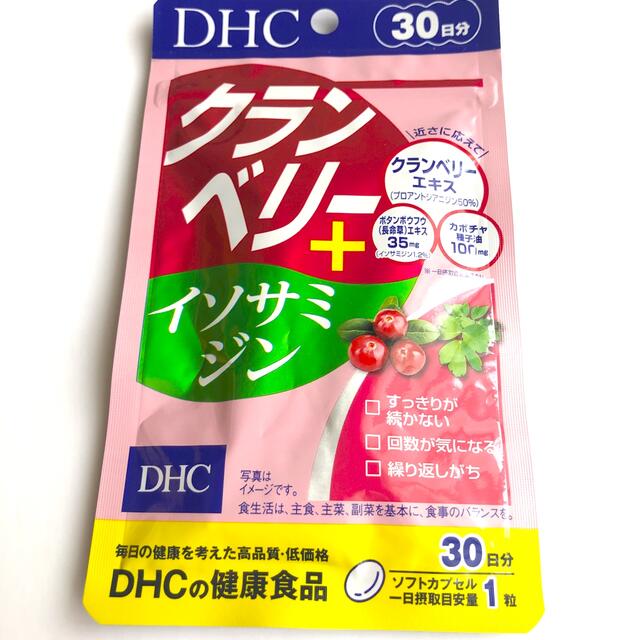 DHC　クランベリー＋イソサミジン