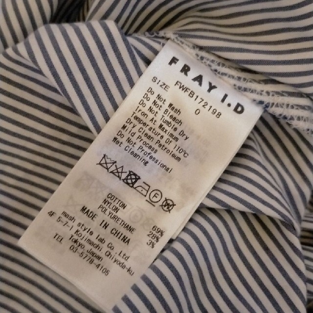 FRAY I.D(フレイアイディー)のFRAY I.D カシュクール リボン ストライプシャツ ブラウス レディースのトップス(シャツ/ブラウス(半袖/袖なし))の商品写真