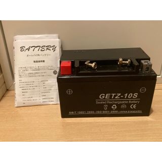 YTZ10S 互換 ジェルバッテリー GETZ-10S 未使用(パーツ)