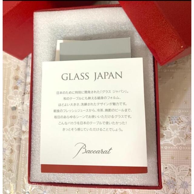 Baccarat(バカラ)のバカラ　GLASSJAPAN インテリア/住まい/日用品のキッチン/食器(グラス/カップ)の商品写真