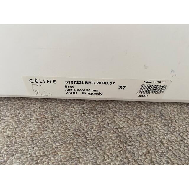 celine(セリーヌ)のceline セリーヌ　ブーツ レディースの靴/シューズ(ブーツ)の商品写真