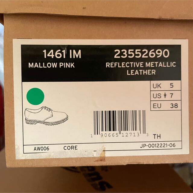 Dr.Martens(ドクターマーチン)のドクターマーチン　メローピンク レディースの靴/シューズ(ローファー/革靴)の商品写真