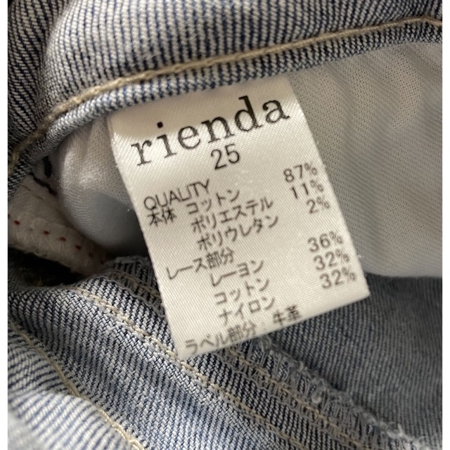 rienda(リエンダ)のrienda デニム　レース レディースのパンツ(デニム/ジーンズ)の商品写真