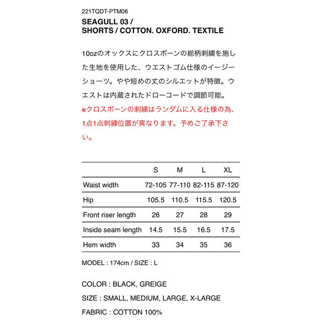 W)taps - WTAPS 2022SS SEAGULL 03 SHORTS BLACK Lの通販 by でぶ