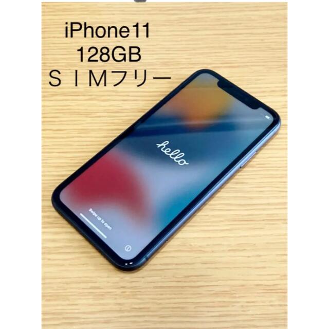 40000円 Apple 11 iPhone SIMフリー 128GB MWLT2J/Aブラ