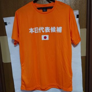 Lサイズ　おもしろTシャツ(Tシャツ/カットソー(半袖/袖なし))