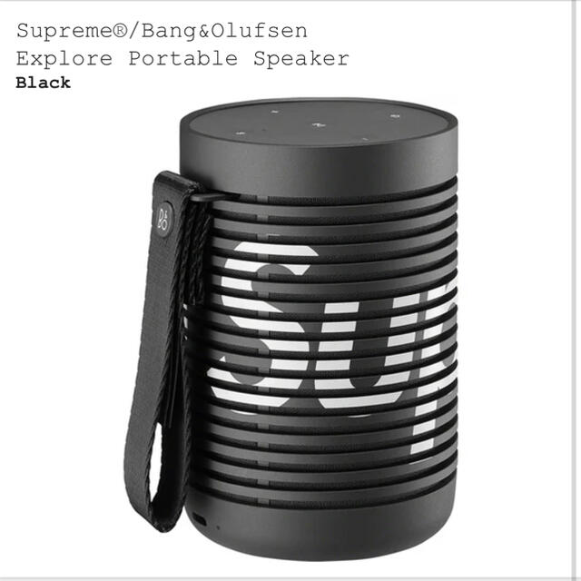 Supreme(シュプリーム)のBang&Olufsen Explore Portable Speaker スマホ/家電/カメラのオーディオ機器(スピーカー)の商品写真