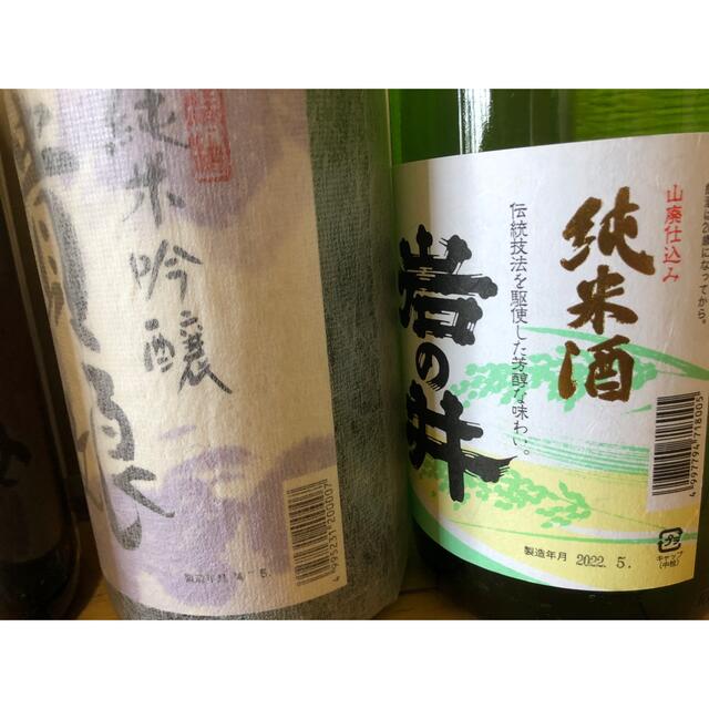 日本酒6本セット　1800ml 食品/飲料/酒の酒(日本酒)の商品写真