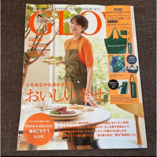 タカラジマシャ(宝島社)のGLOW 8月号　雑誌のみ(その他)