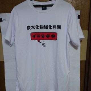 Lサイズ　おもしろTシャツ(Tシャツ/カットソー(半袖/袖なし))