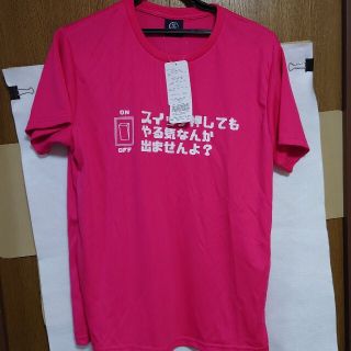 Mサイズ　吸水速乾　おもしろTシャツ(Tシャツ/カットソー(半袖/袖なし))