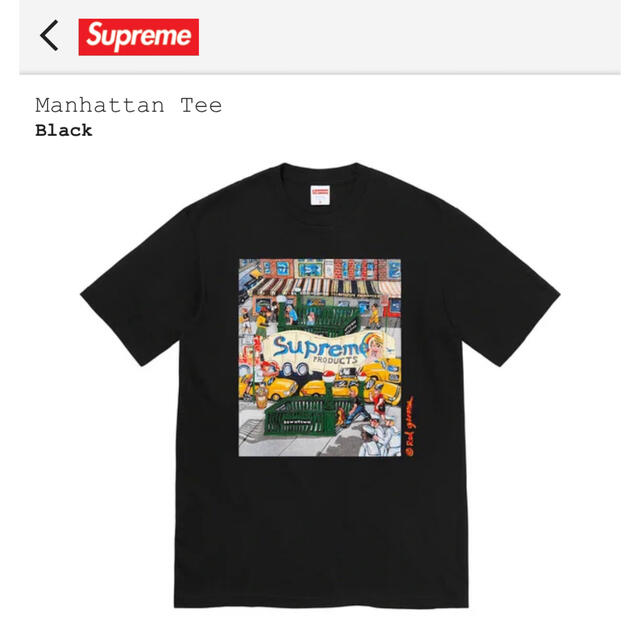 Supreme(シュプリーム)のManhattan Tee メンズのトップス(Tシャツ/カットソー(半袖/袖なし))の商品写真