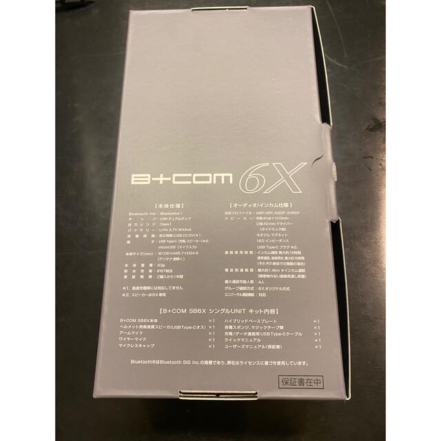サインハウス SYGN HOUSE B＋com ビーコム SB6X 【爆買い！】 28050円 ...