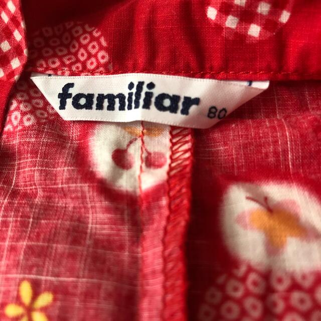 familiar(ファミリア)のfamiliar甚平(女の子)80 キッズ/ベビー/マタニティのベビー服(~85cm)(甚平/浴衣)の商品写真