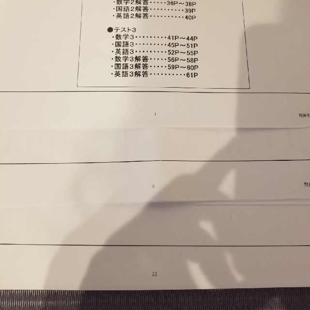 【tko様専用】広島市立看護専門学校合格レベル問題集1~5 エンタメ/ホビーの本(語学/参考書)の商品写真