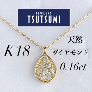 ジュエリーツツミ ティアドロップ ネックレスの通販 3点 | JEWELRY ...