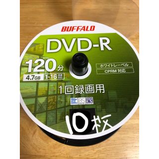 バッファロー(Buffalo)のDVD-R 10枚　1回録画用　Buffalo バッファロー(その他)